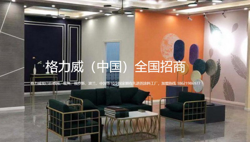 &#19975;&#35937;&#22478;&#45;&#19975;&#35937;&#22478;&#65288;&#20013;&#22269;&#65289;